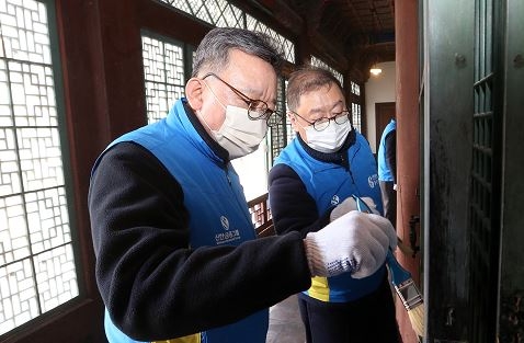 신한은행 임직원 봉사로 창덕궁 새봄맞이 청소 실시