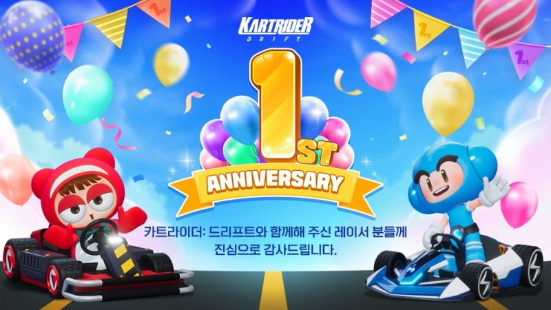 카트라이더: 드리프트 정규시즌 1주년 기념 OST 10곡 공개…여름까지 개발 방향성 제시