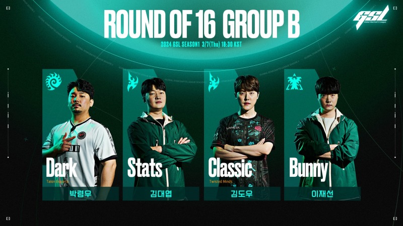 2024 GSL 시즌1 16강 B조서 만나는 1T-2P-1Z