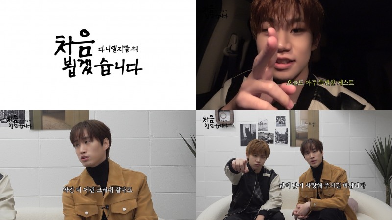 다니엘 지칼, 에픽하이 타블로와 유쾌한 만남…“선배님과 곡 작업이 꿈”