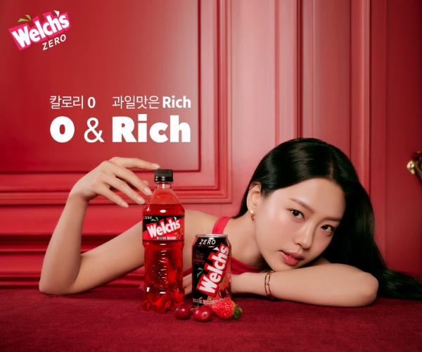 농심, 신제품 ‘웰치스 제로 체리스트로베리’ 출시