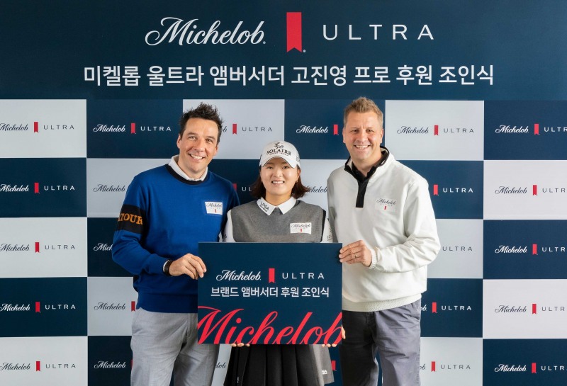 고진영 프로가 미켈롭 울트라 브랜드 엠버서더 후원 조인식에서 기념 촬영을 하고 있다. 왼쪽부터 마케팅 부문장 알렉산더 람브레트(Alexander Lambrecht) 부사장, 고진영, 대표이사 벤 베르하르트(Ben Verhaert)