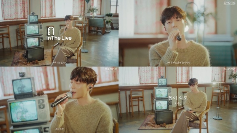로이킴, 신곡 '봄이 와도' 라이브 클립 공개