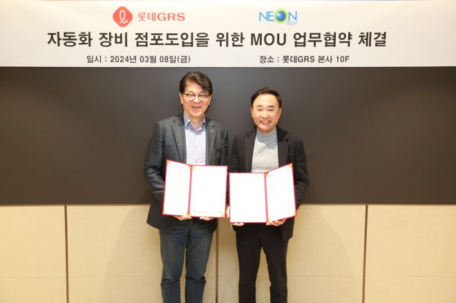 차우철 대표이사(왼쪽)와 황성일 네온테크 대표이사가 MOU 체결 후 기념 촬영을 하고 있다. / 사진=롯데GRS 제공