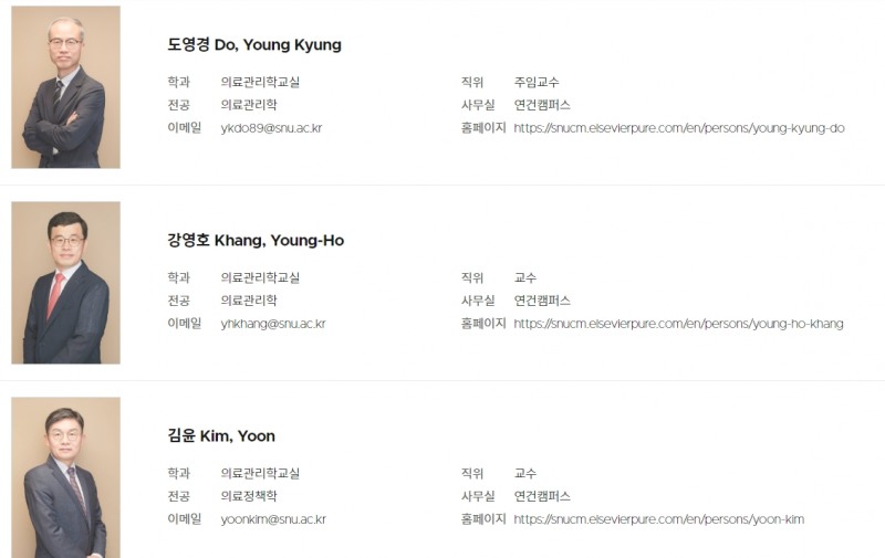 (장태민 칼럼) 김용익-김윤 사단의 한국 의료시스템 칼대기