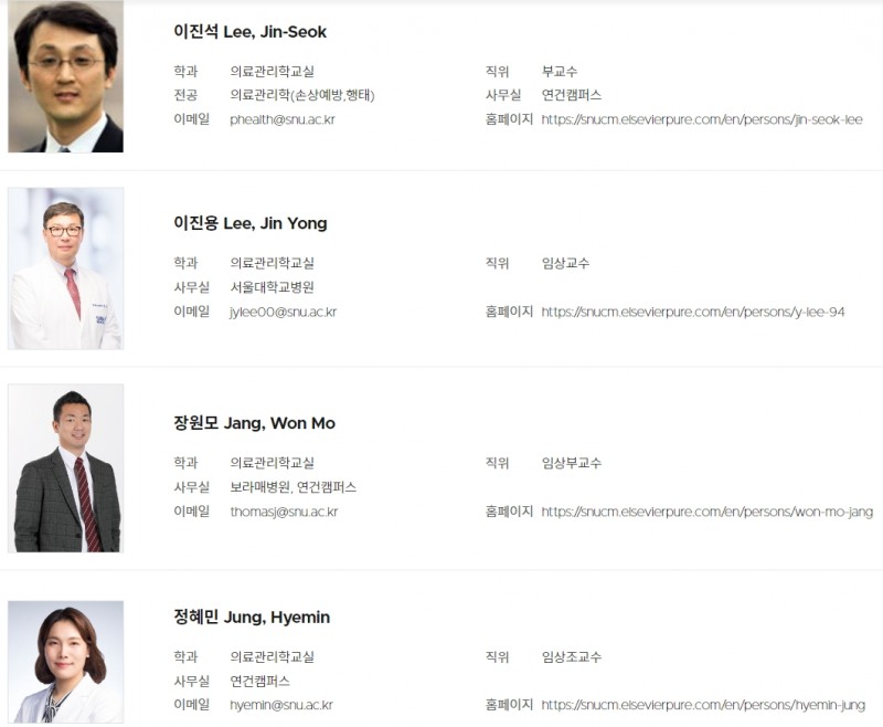 출처: 서울대학교