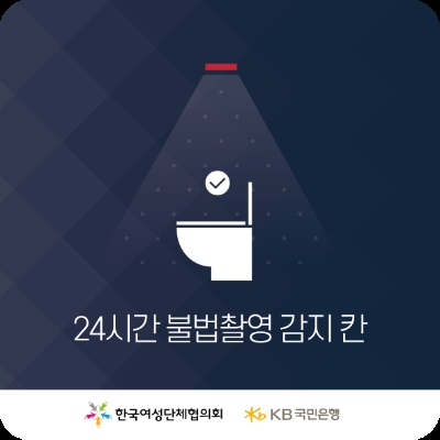 이미지=KB국민은행 제공