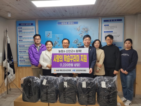 책가방 기부 / 사진=신안군 제공