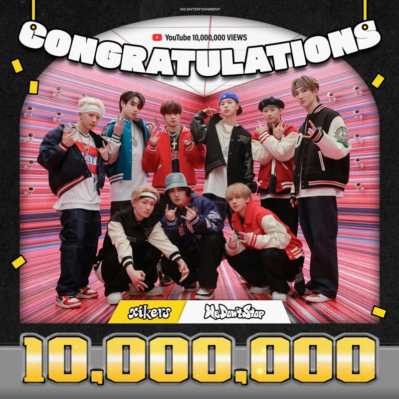 싸이커스, 타이틀곡 ‘위 돈트 스톱’ 뮤직비디오 17시간 만에 1천만 뷰 돌파