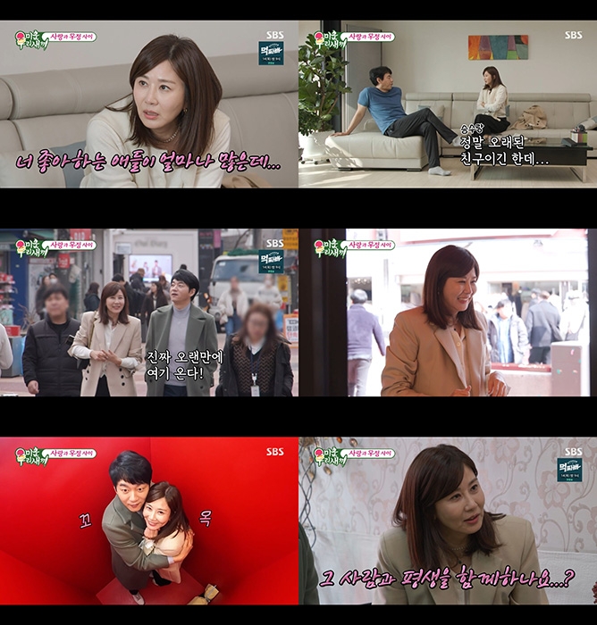 ‘미우새’ 양정아, 20년 절친 김승수와 핑크빛 분위기…순수하고 무해한 매력으로 안방극장 사로잡아