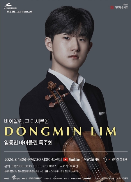 사진: 현대약품