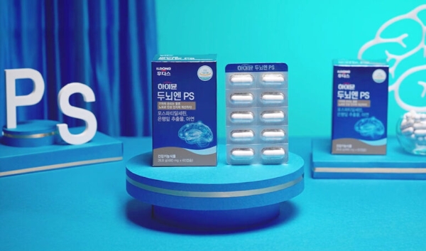 일동후디스 하이뮨, 두뇌 건강 위한 ‘두뇌엔 PS’