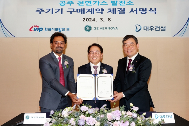 Mr. Venkat Kannan GE 아시아 사장, 박형덕 한국서부발전 사장, 김보현 대우건설 부사장(왼쪽부터)이 체결식 후 기념 촬영을 진행하고 있다. / 사진=대우건설 제공