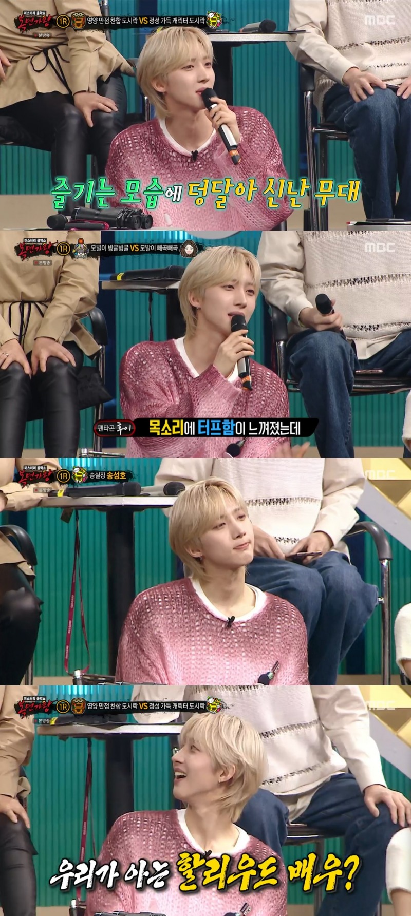 ‘복면가왕’ 펜타곤 후이, 폭풍 리액션→훈훈한 심사평까지…분위기 메이커 대활약