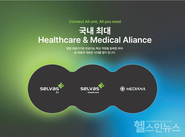 셀바스KIMES대표이미지