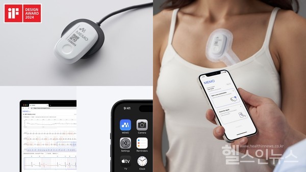 휴이노,ifMEMOawardall