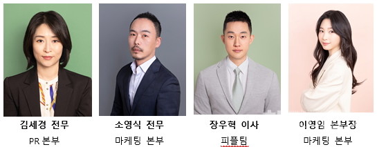 엔자임헬스제공