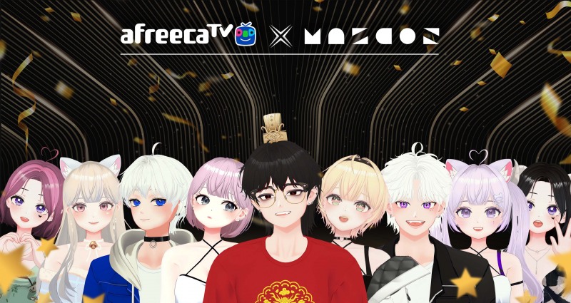 아프리카TV, 버추얼 생태계 강화 위해 오버더핸드와 MOU 체결