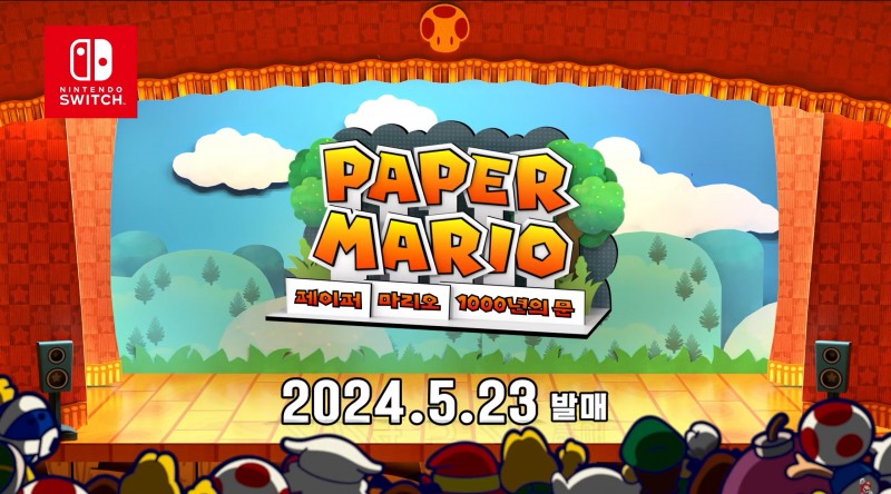 닌텐도, 역대급 흥행 '슈퍼 마리오 브라더스' 극장판 후속작 예고