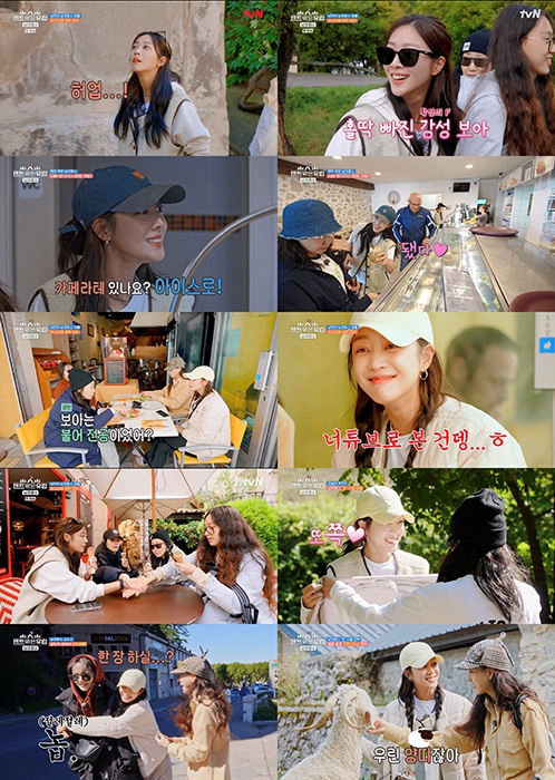 조보아 ‘텐트 밖은 유럽-남프랑스 편’ 블랙홀 같은 매력.. 입덕 유발 포인트 넷