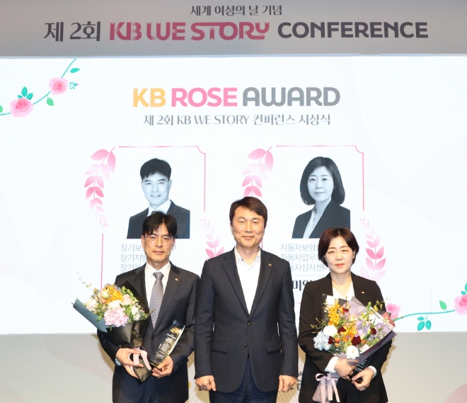 양성평등 조직문화에 적극 기여한 직원으로 선정돼 ‘KB Rose Award’를 수상한 김한용 센터장(왼쪽)과 김미영 대리(오른쪽)가 구본욱 사장과 함께 기념촬영을 하고 있다.