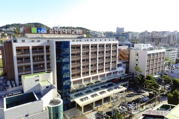 순천향대학교서울병원