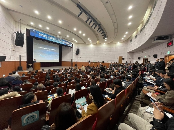 서울경제진흥원(SBA), 2024년 서울형 R&D 지원사업 통합설명회 성료