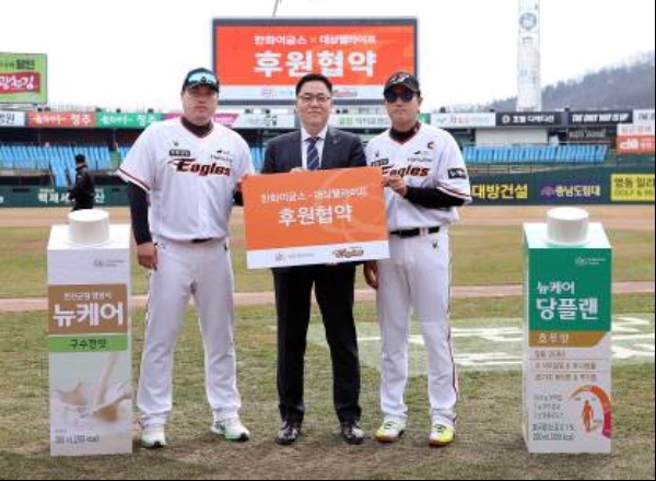 대상웰라이프 서훈교 대표이사(가운데)와 한화이글스 류현진(좌), 채은성(우) 선수