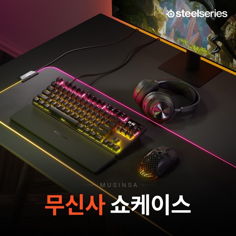 스틸시리즈, 무신사 쇼케이스 기획전 실시…헤드셋 거치대 증정