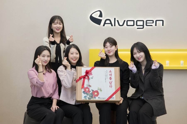 알보젠코리아 임직원들이 보내질 선물키트를 들고 여성 청소년의 건강한 성장을 응원하고 있다.