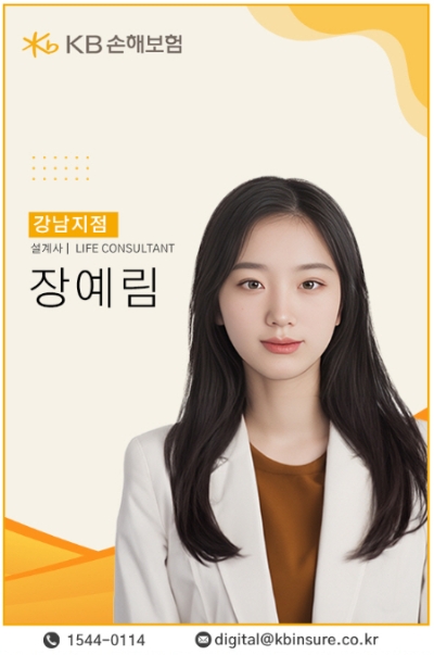 KB손보, 보험설계사 ‘AI 명함 서비스’ 도입