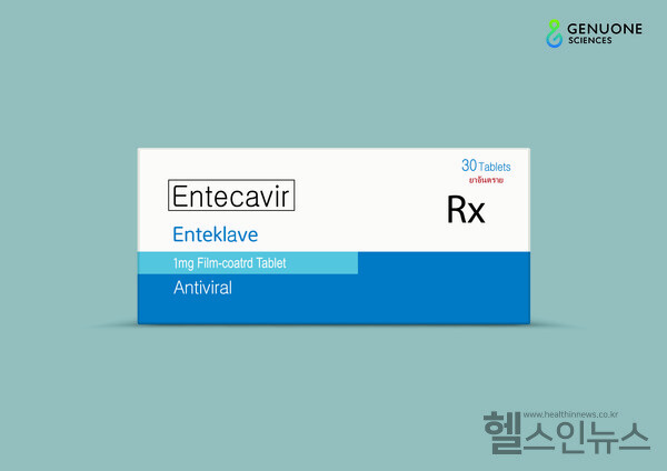 제뉴원사이언스제공