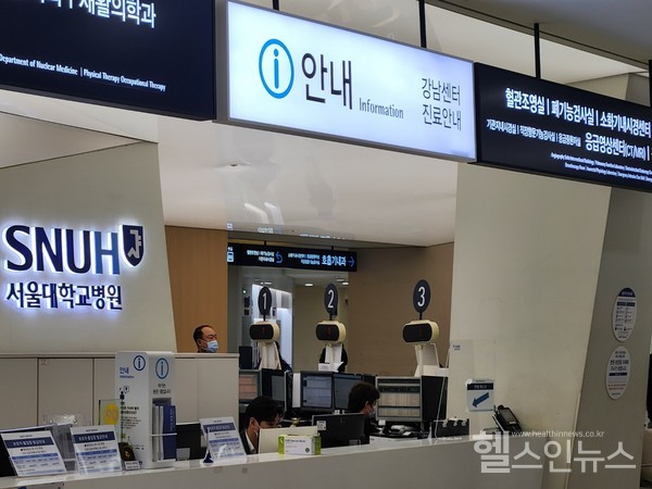 11일서울대병원본관1층로비