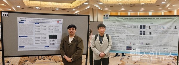 케이메디허브신약개발지원센터이병현연구원(좌)과전임상센터권태준선임연구원이2024년미국이비인후과학회에서난청치료연구성과를발표했다.