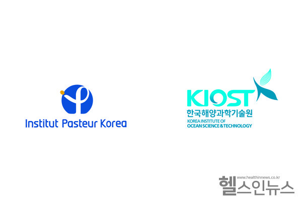 한국파스퇴르연구소제공