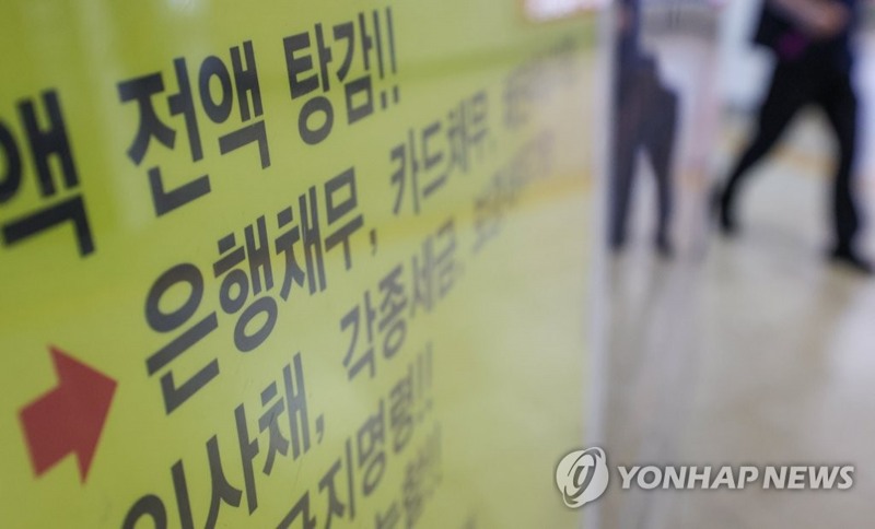 (사진=연합)