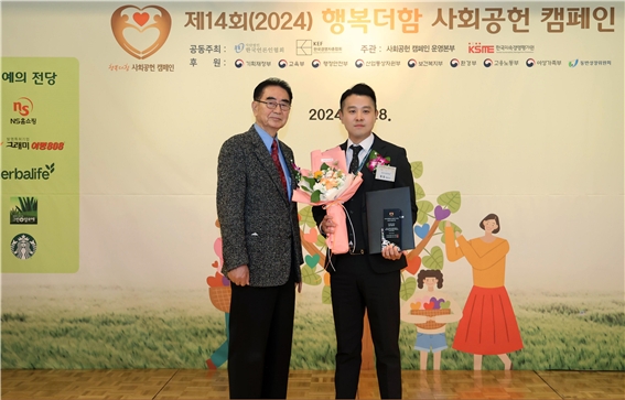 ▲황철 대표이사가 기념사진을 찍고 있다.