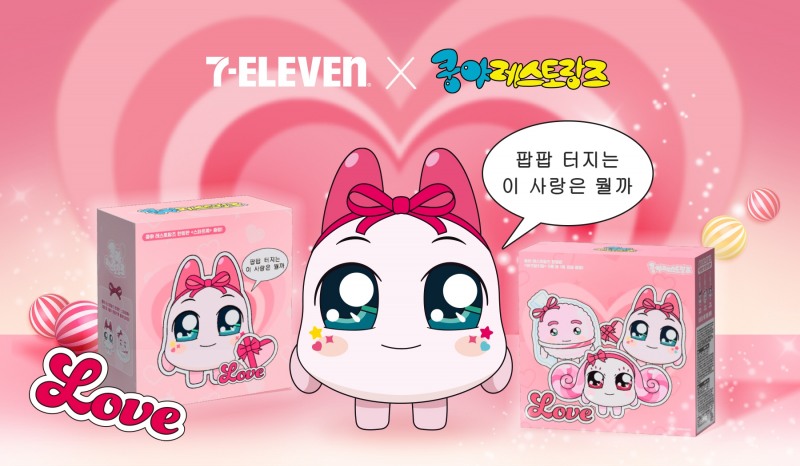 넷마블 엠엔비, 세븐일레븐과 화이트데이 기념 '쿵야 레스토랑즈' 기획팩 출시