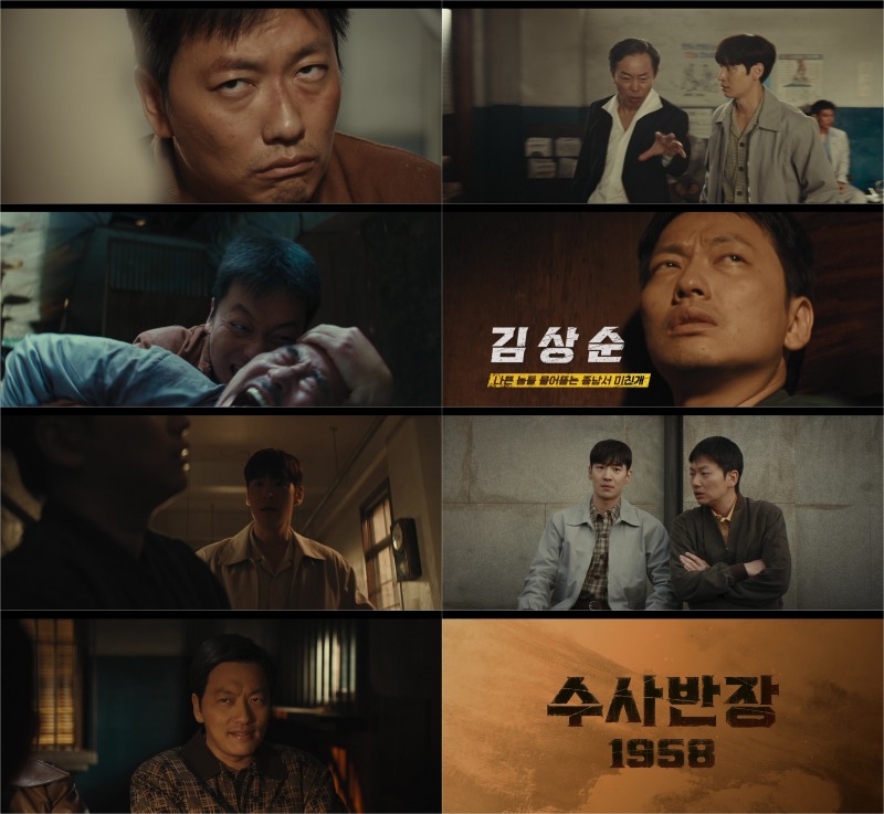 수사반장 1958‘ 이동휘 캐릭터 티저 공개…무심한 듯 진심 어린 ‘겉차속뜨’