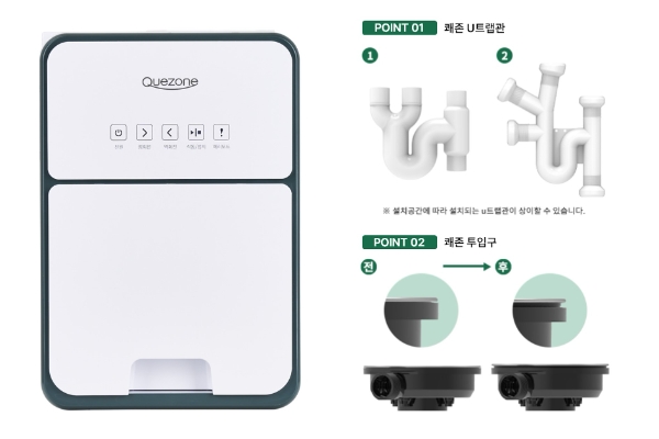 이미지 제공 = (주)보강에스티