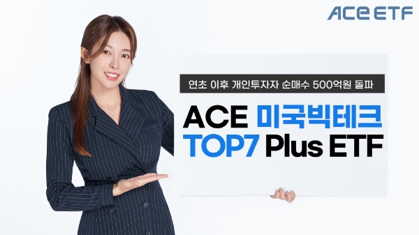 사진=한국투자신탁운용 제공