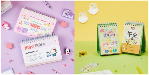 아이스크림에듀, 산리오캐릭터즈와 ‘맞춤법’ ‘한자’ 도서 출간