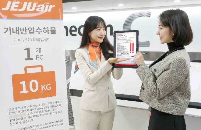 제주항공은 항공기 탑승에 필요한 서류를 디지털화해 고객 편의를 강화한다고 13일 밝혔다. (사진 = 제주항공 제공)