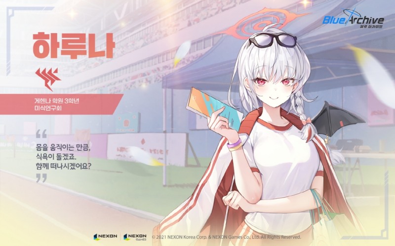 블루 아카이브, 광역 딜러 '코토리(응원단)' 업데이트