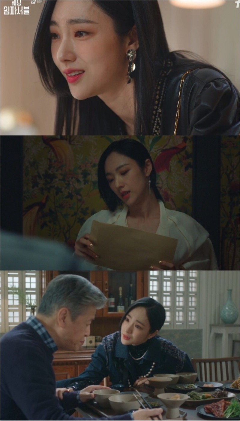 ‘웨딩 임파서블’ 박아인, 집념 가득 ‘신스틸러’ 빌런 등극…‘의미심장 표정+번뜩이는 눈빛’