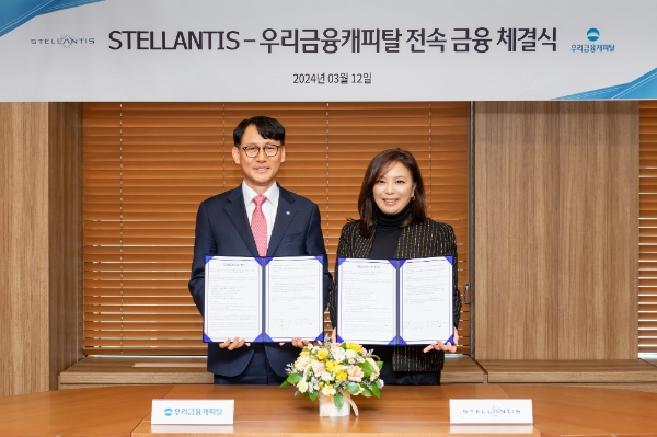 지난 12일 서울 역삼동 우리금융캐피탈 본사에서 열린 전속금융 계약 체결식에서 정연기 우리금융캐피탈 대표이사(왼쪽 첫 번째)와 방실 스텔란티스코리아 대표(왼쪽 두 번째)가 기념촬영을 하고 있다. / 사진=우리금융캐피탈 제공