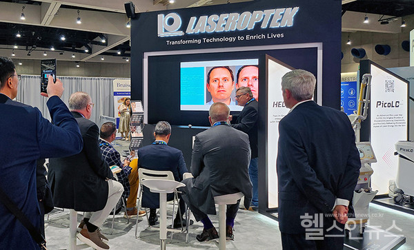 레이저옵텍제공