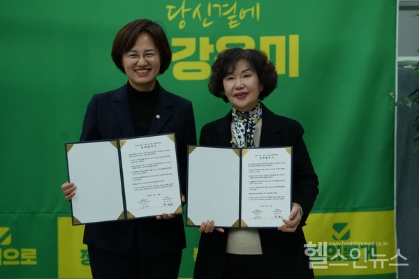 (왼쪽부터)강은미녹색정의당의원,광주전남간호조무사회회장위현순