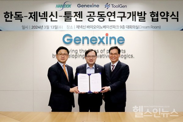 (왼쪽부터)제넥신홍성준대표이사,한독김영진회장,툴젠이병화대표이사(한독제공)