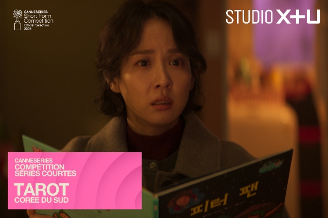 LG유플러스의 콘텐츠 전문 스튜디오 STUDIO X+U는 자체 제작한 공포 미스터리 미드폼 드라마 ‘타로’가 칸 국제 시리즈 페스티벌(칸 시리즈)에 공식 초청됐다고 13일 밝혔다. 사진은 2024 칸 시리즈 경쟁부문 초청작 프레스킷 이미지. (사진 = LG유플러스 제공)